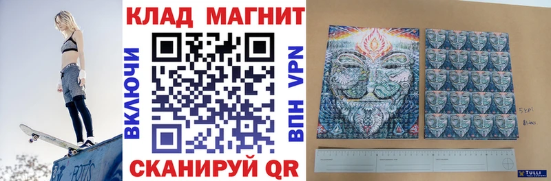 Все наркотики Биробиджан Канабис  МЕФ  Амфетамин  ГАШИШ  Галлюциногенные грибы  COCAIN 