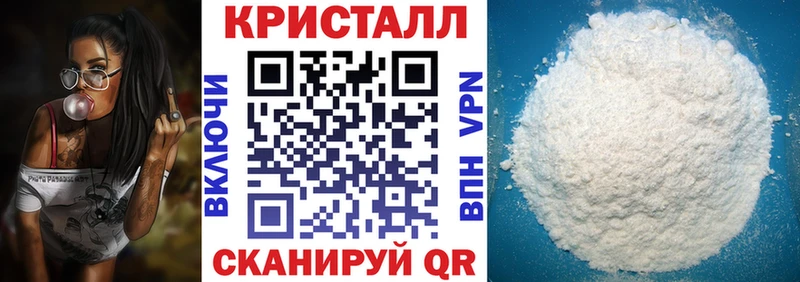Амфетамин VHQ  Биробиджан 