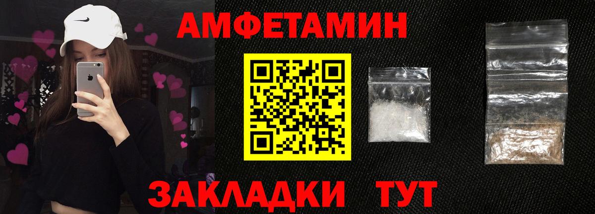 Амфетамин 98%  АМФЕТАМИН  площадка какой сайт  Вход с VPN  Биробиджан 
