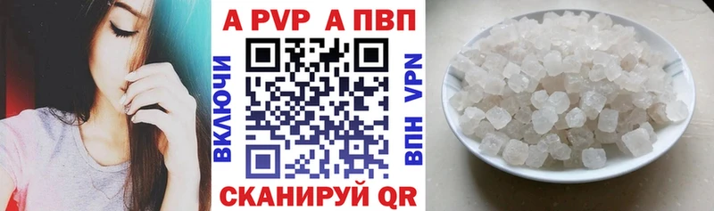 А ПВП СК КРИС  Биробиджан 