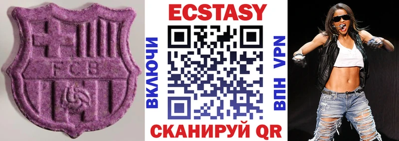 OMG зеркало  Биробиджан  мориарти Telegram  купить наркоту  Экстази 99% 
