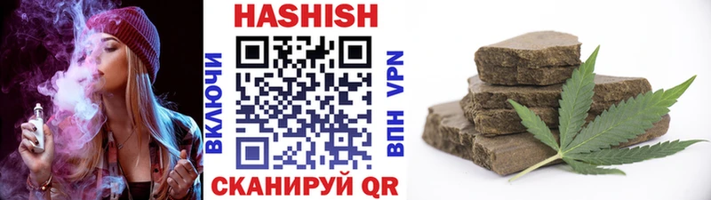 Гашиш хэш  Биробиджан 