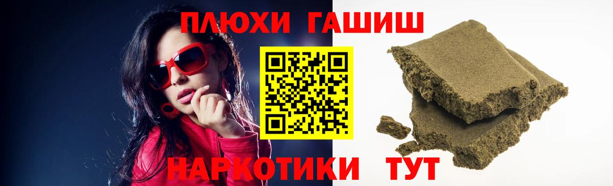 Гашиш Изолятор Биробиджан