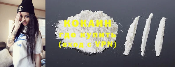 герыч Ахтубинск