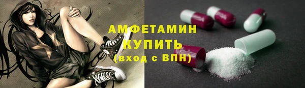 метамфетамин Аша
