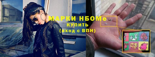 альфа пвп VHQ Бабаево