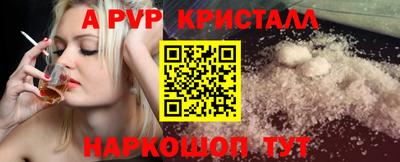 герыч Заводоуковск