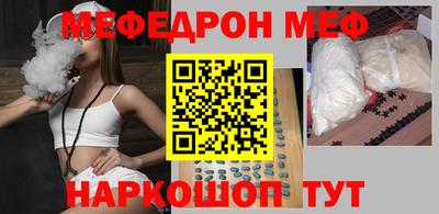 мет Жуковский