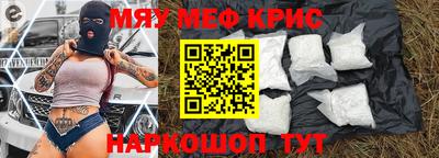 мет Жуковский