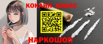 таблы Заволжье