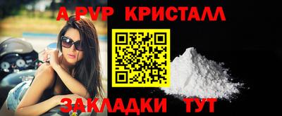 таблы Заволжье