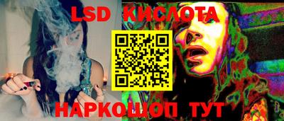 таблы Заволжье