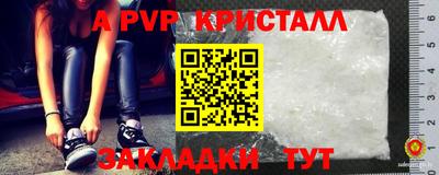 герыч Заводоуковск