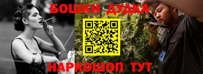 мет Жуковский