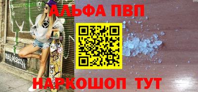 таблы Заволжье