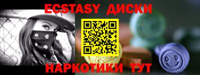 мет Жуковский