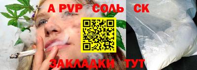 таблы Заволжье
