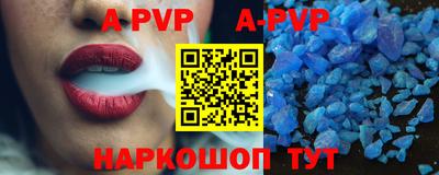 таблы Заволжье