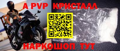 таблы Заволжье