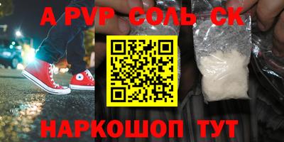 таблы Заволжье