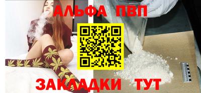 мет Жуковский