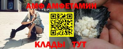мет Жуковский
