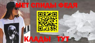 мет Жуковский