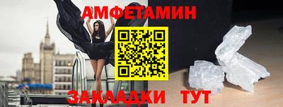 таблы Заволжье