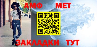 таблы Заволжье