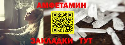 таблы Заволжье