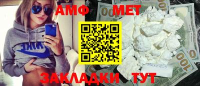 мет Жуковский