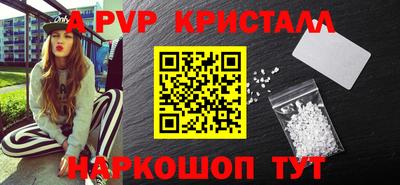 герыч Заводоуковск