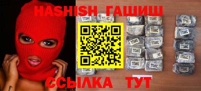 герыч Заводоуковск