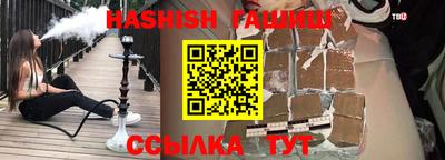 мет Жуковский