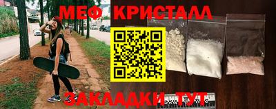 мет Жуковский