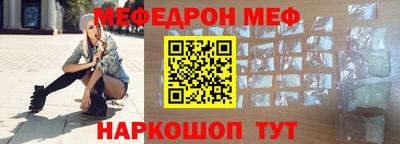 мет Жуковский