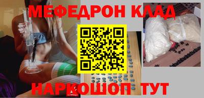 мет Жуковский