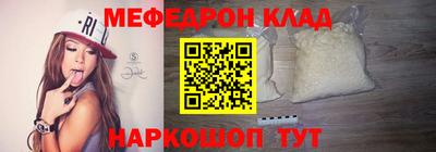 таблы Заволжье