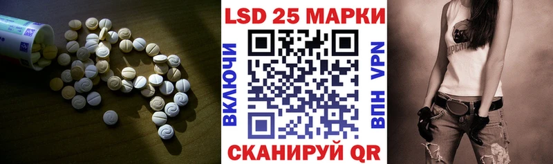купить наркотик  Биробиджан  Лсд 25 экстази кислота 