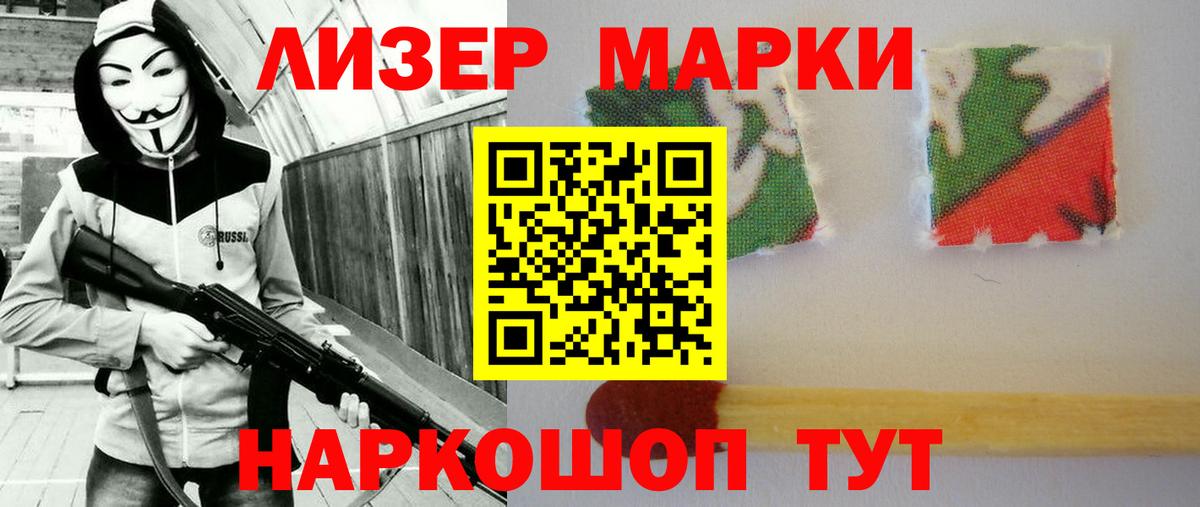 LSD-25 экстази кислота  OMG зеркало  Лсд 25 экстази  Биробиджан  Вход с VPN  Лсд 25 экстази ecstasy 