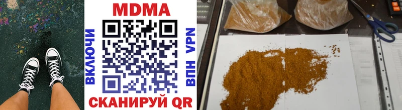 MDMA VHQ  Биробиджан 