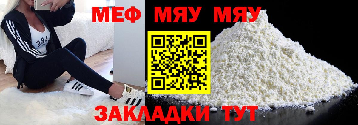 АМФЕТАМИН кристаллы  Каннабис  ГАШ  Вход с VPN  ГАШИШ  Биробиджан  Меф кристаллы 