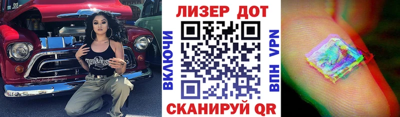 как найти закладки Биробиджан Наркотические марки 1,5мг