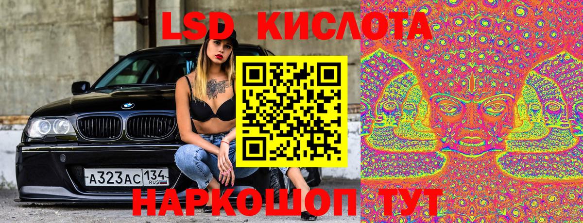 Марки N-bome  Марки 25I-NBOMe 1500мкг  Вход с VPN  Марки 25I-NBOMe 1500мкг  Биробиджан 