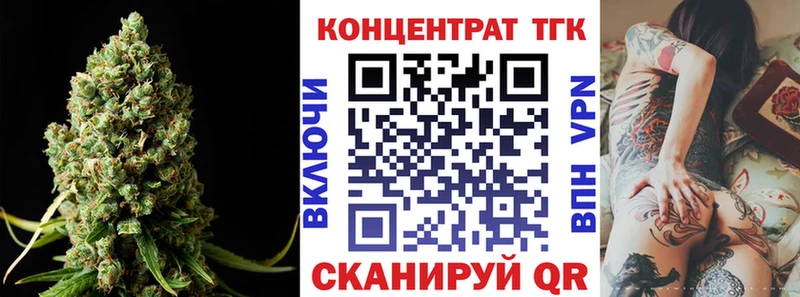 мега сайт  Биробиджан  Дистиллят ТГК жижа 