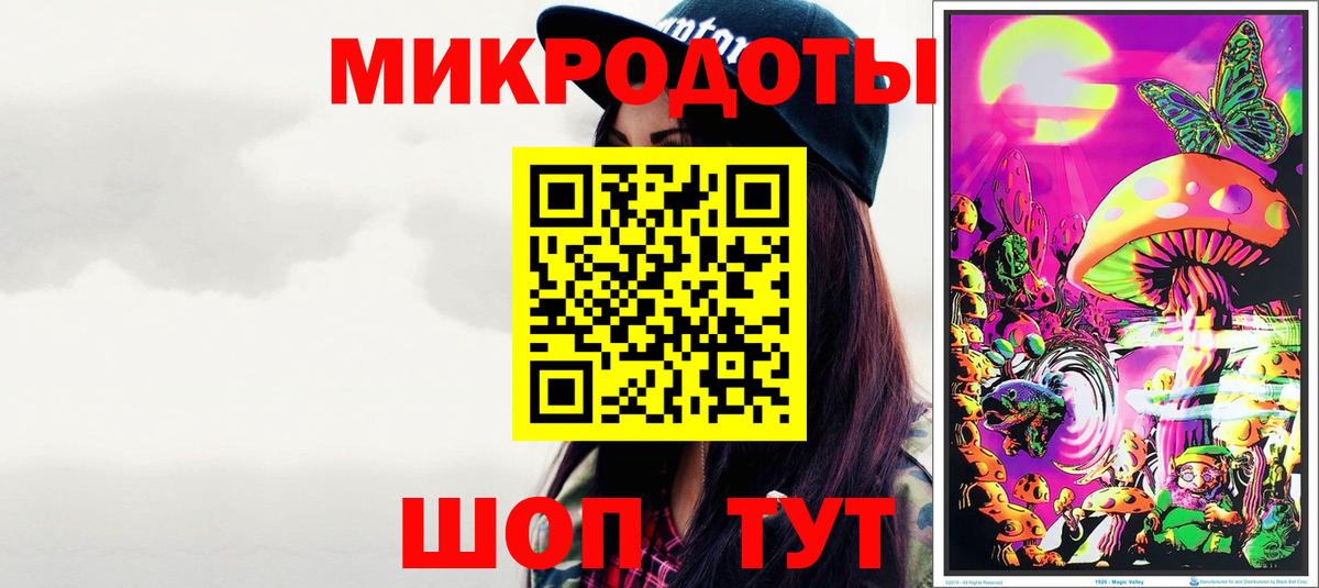 Галлюциногенные грибы GOLDEN TEACHER  Вход с VPN  Биробиджан 