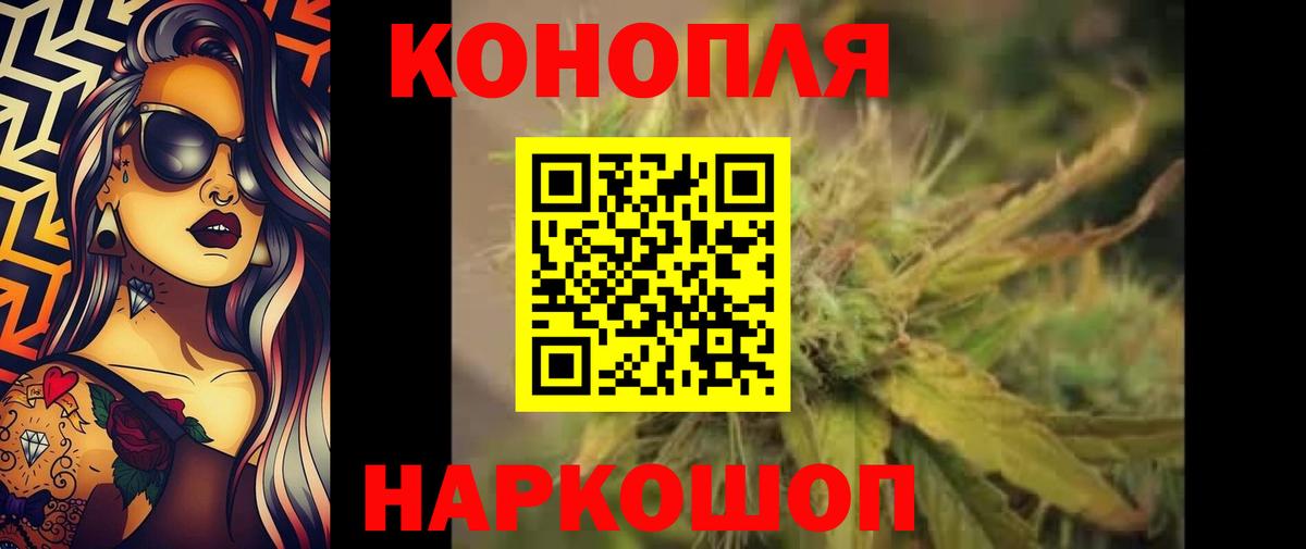 Бошки Шишки THC 21%  Каннабис VHQ  Биробиджан  Вход с VPN  Конопля план  Каннабис VHQ 