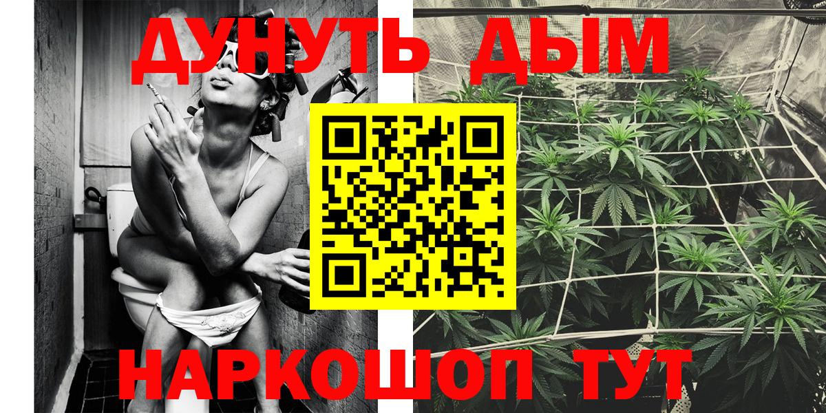 Марихуана SATIVA & INDICA Биробиджан